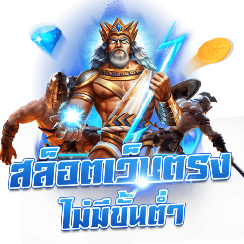 ambgameth ทางเลือกแห่งความมั่งคั่ง เดิมพันไร้ขีดจำกัด